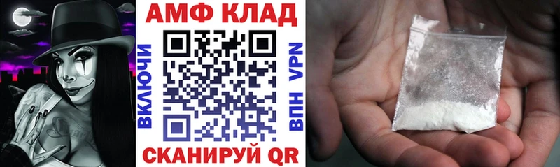 АМФЕТАМИН Розовый Соль-Илецк