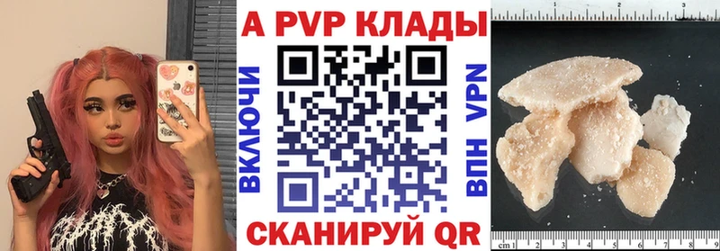 KRAKEN онион цена наркотик Соль-Илецк Alfa_PVP кристаллы