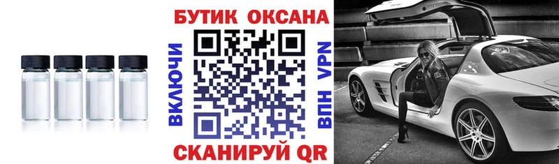 БУТИРАТ жидкий экстази  Соль-Илецк 