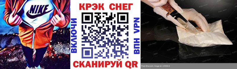 Кокаин VHQ Соль-Илецк