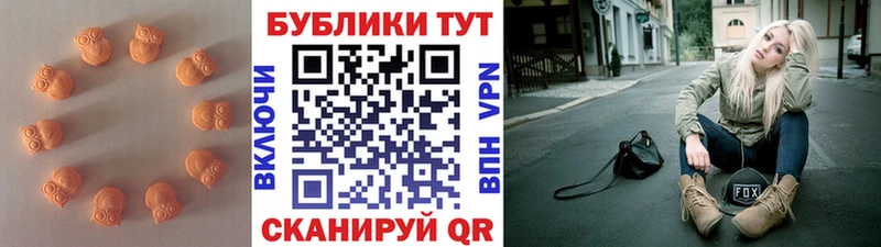 ЭКСТАЗИ ешки  blacksprut вход  Соль-Илецк  наркошоп 