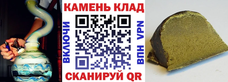гидра зеркало  Соль-Илецк  ГАШ Изолятор 