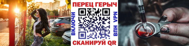 Героин VHQ  наркотики  mega   Соль-Илецк 