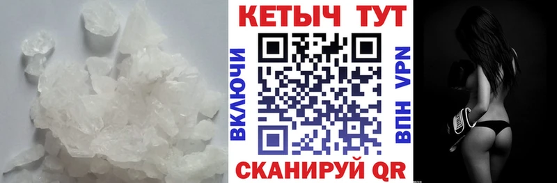 КЕТАМИН VHQ  блэк спрут ССЫЛКА  Соль-Илецк 