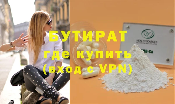 мяу мяу мука Белоозёрский