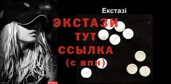 прущие крисы Балабаново