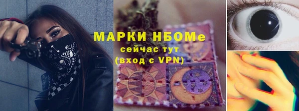 мяу мяу мука Белоозёрский
