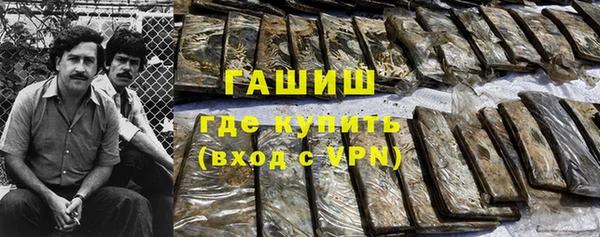 кокаин Беломорск