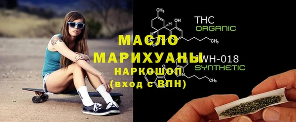 марки lsd Белокуриха