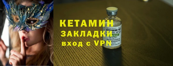 стаф Балахна