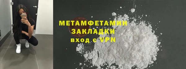 кокаин Беломорск
