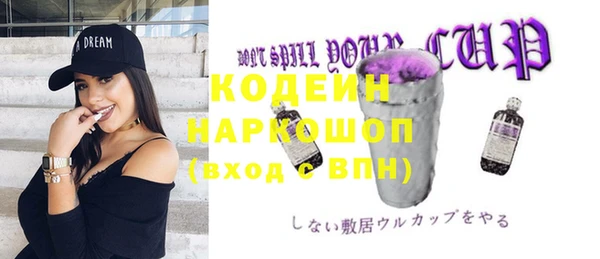 марки lsd Белокуриха