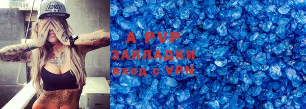 прущие крисы Балабаново