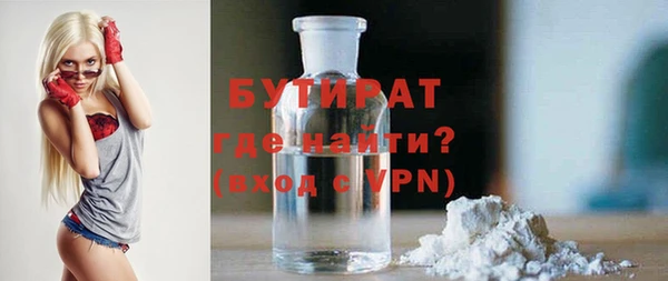 стаф Балахна
