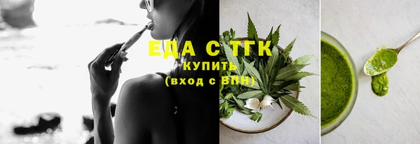 прущие крисы Балабаново