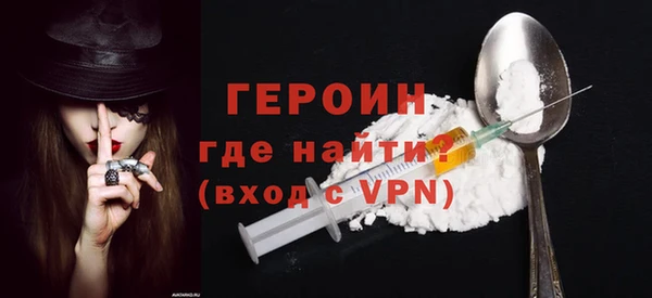 марки lsd Белокуриха