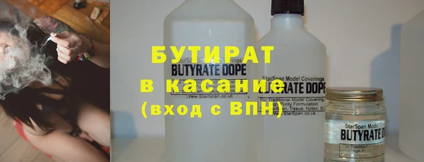 марки lsd Белокуриха