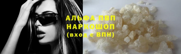 кокаин Беломорск