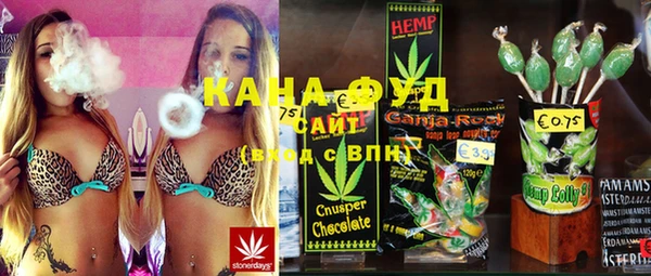 марки lsd Белокуриха
