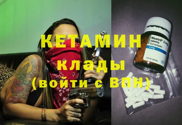 стаф Балахна
