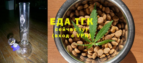 спиды Баксан
