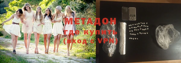 стаф Балахна