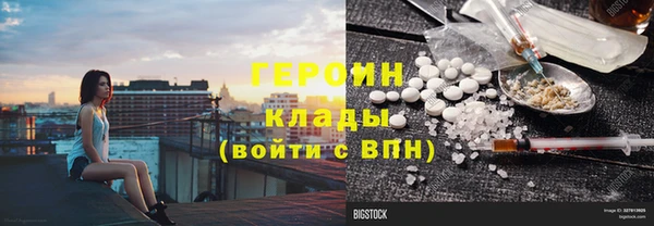 марки lsd Белокуриха
