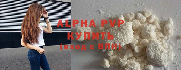 спиды Баксан