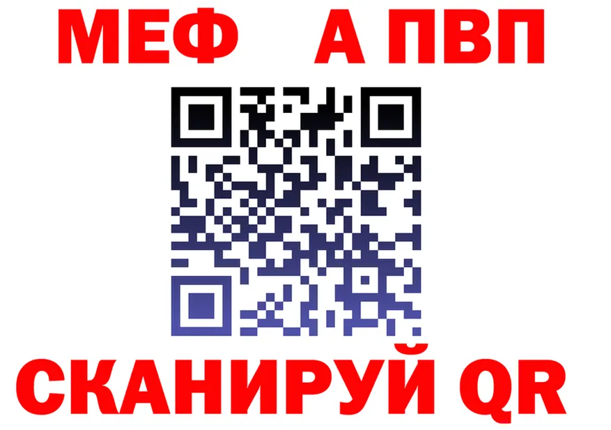 Метадон белоснежный зеркало shop KRAKEN Соль-Илецк
