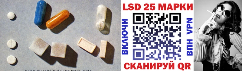 Лсд 25 экстази ecstasy  Соль-Илецк 