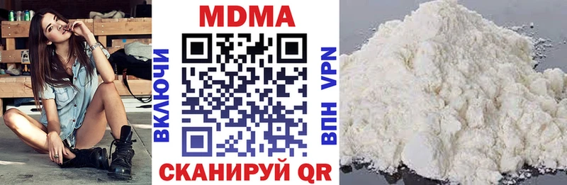 MDMA VHQ что такое наркотик Соль-Илецк