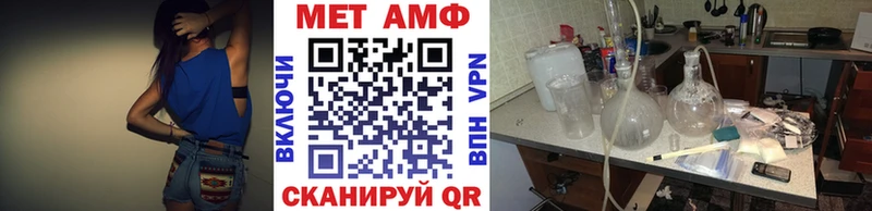 кракен сайт Соль-Илецк МЕТАМФЕТАМИН витя