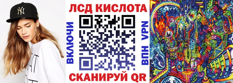 Марки NBOMe 1500мкг Соль-Илецк