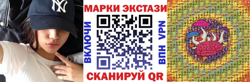 мега   Соль-Илецк  Марки N-bome 1,8мг 