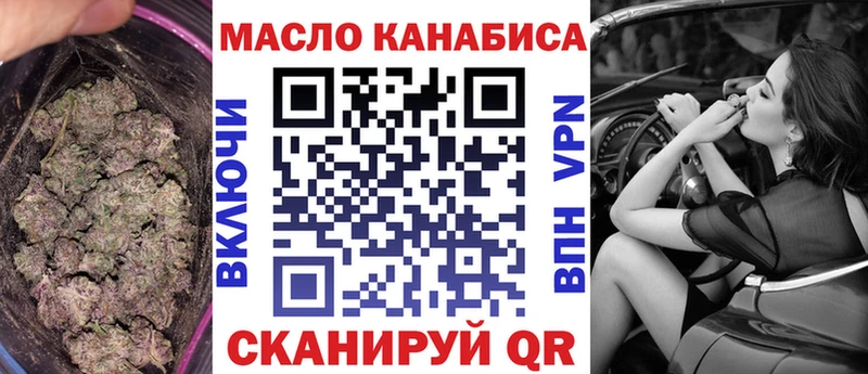ТГК Wax MEGA ТОР Соль-Илецк